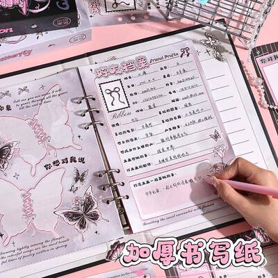 蝴蝶同学录小学生六年级毕业成长纪念册2025年新款高颜值小众ins风不撞款简约留言活页本初中女生男孩通讯录