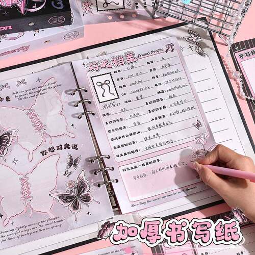 蝴蝶同学录小学生六年级毕业成长纪念册2025年新款高颜值小众ins风不撞款简约留言活页本初中女生男孩通讯录