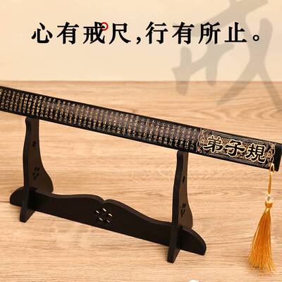 家用加厚戒尺教鞭板子藤条竹条鞭子教师专用竹制弟子规老师教尺棍