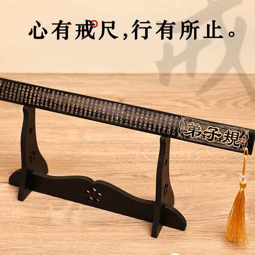 家用加厚戒尺教鞭板子藤条竹条鞭子教师专用竹制弟子规老师教尺棍