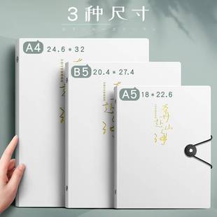 简繁B5活页本纸可拆卸A4笔记本子考研简约ins风不硌手加厚线圈记事网格方格可拆替芯记录外壳夹高颜值A5文具