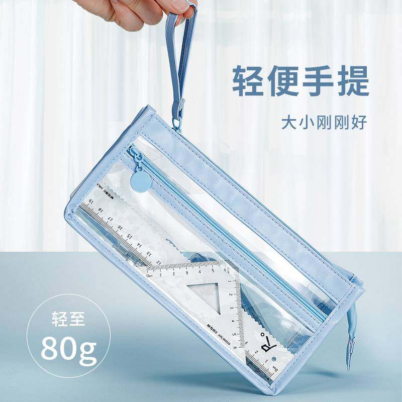 透明笔袋考试专用中考高考大容量拉链高颜值文具袋女孩版男生初中生双层文具盒女生简约日系耐脏小学生铅笔袋属于什么档次？