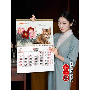2026年新款2026年大号13张免撕挂历马到成功挂墙式家用中国风马年月历记事备忘本高档日历可定制企业广告LOGO