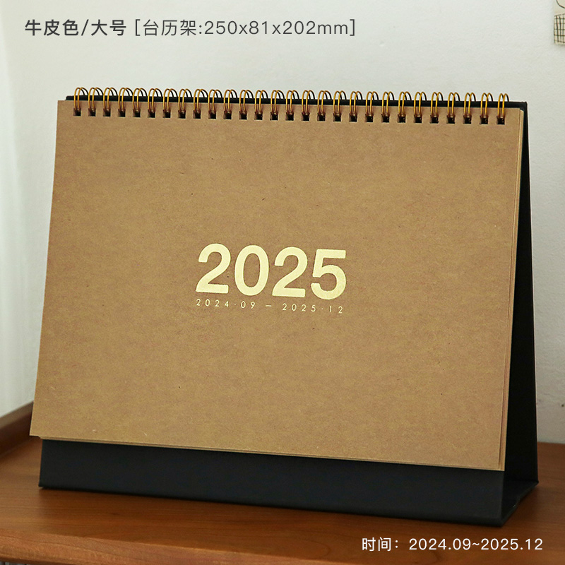 2022年ins风台历复古自律打卡