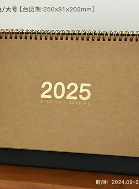 2026年ins风台历 复古简约办公日历2021 桌面摆件月历本自律打卡无印风台历2021年虎年日历至2022年简约ins简