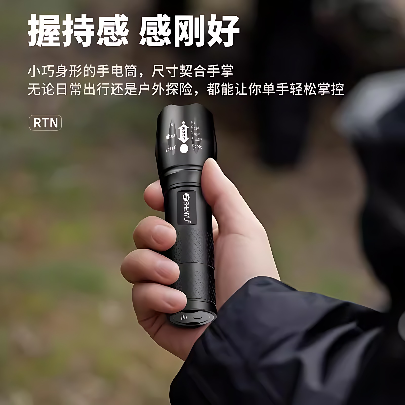 手电筒强光超亮变焦远射充电超长续航应急家用小型户外便携照明灯