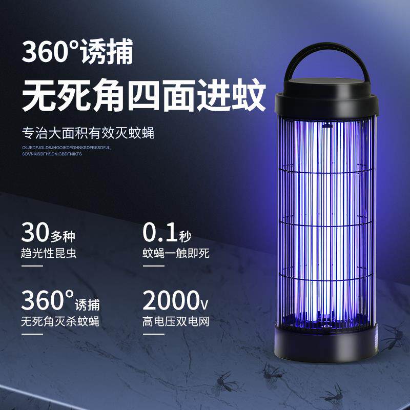 新款鸟笼灭蚊灯神器家用厨房驱蚊器室内蚊子克星捕蚊电子灭蝇物理