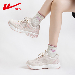 回力运动鞋女2025新款厚底增高跑步轻便透气休闲老爹鞋软底网面鞋