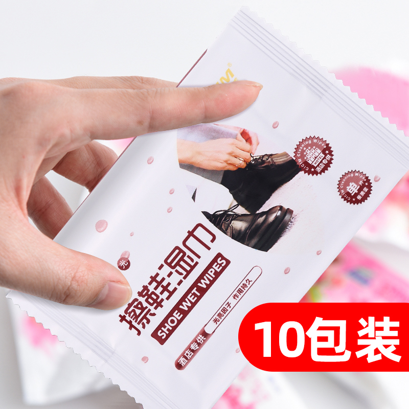擦鞋神器鞋油无色通用小白鞋