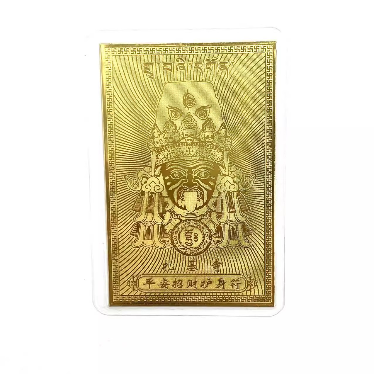 安伯曼扎基拉姆金卡符片