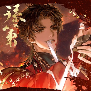 云居河 现货 代号鸢同人周边孙策·麒麟儿双闪吧唧镭射票色纸