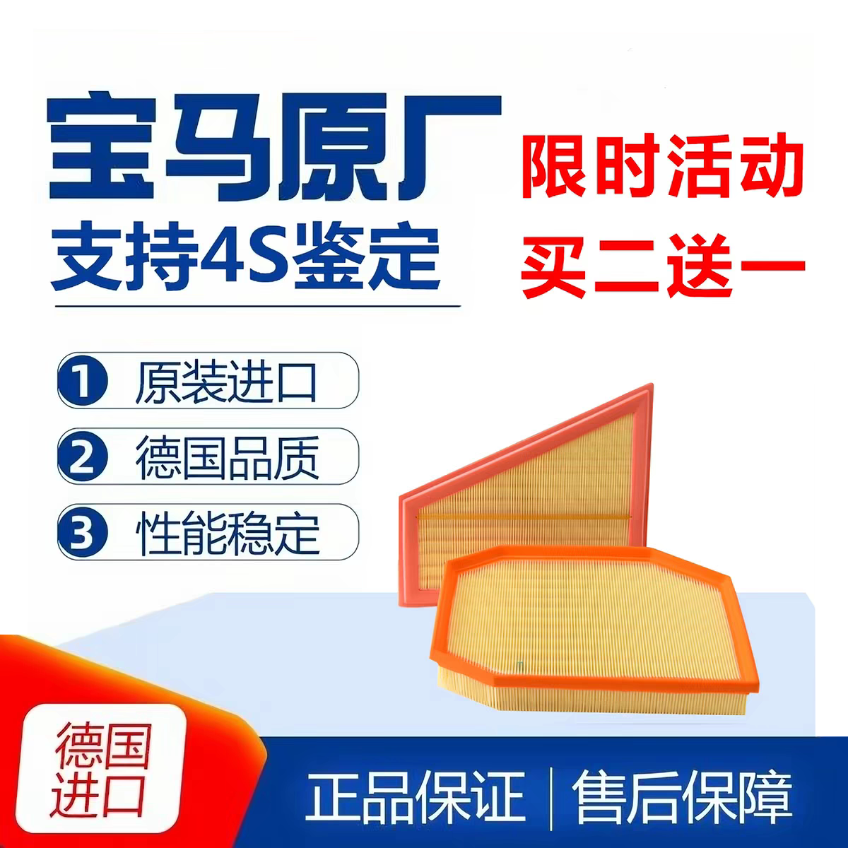 适配宝马5系1系3系7系 320 525li 530X1X3X5X6原厂空气滤芯清器格