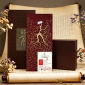 正宗20年以上野山参长白山人参礼盒装 节日送礼滋补养生带鉴定证书