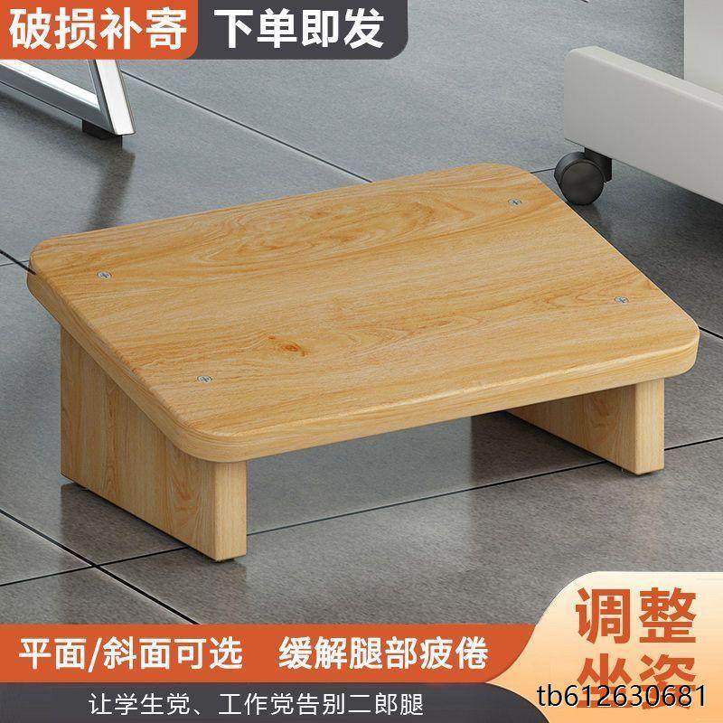 办公室踩脚凳休闲椅脚踏神器桌下脚踏板办公商用垫脚椅增高凳踩脚,住宅家具,沙发凳/脚踏,淘宝优惠券,粉丝福利购,淘宝优惠卷