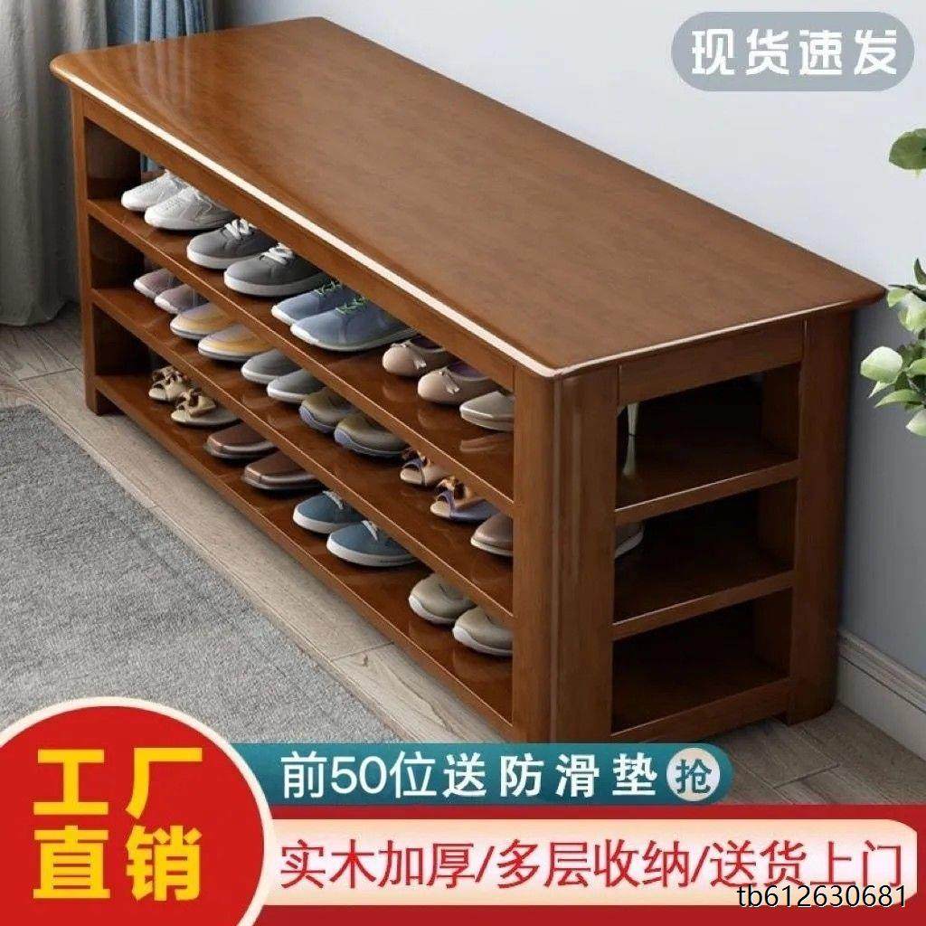 换鞋凳鞋柜鞋架实木鞋子收纳换鞋门口家用进门可坐式,收纳整理,鞋子收纳架,淘宝优惠券,粉丝福利购,淘宝优惠卷