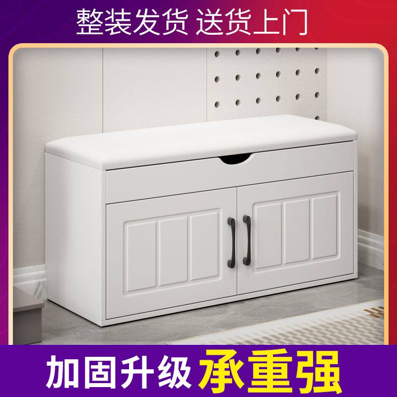 免安装换鞋凳家用门口可坐换鞋柜坐凳入户现代换鞋架软包坐垫入门图片
