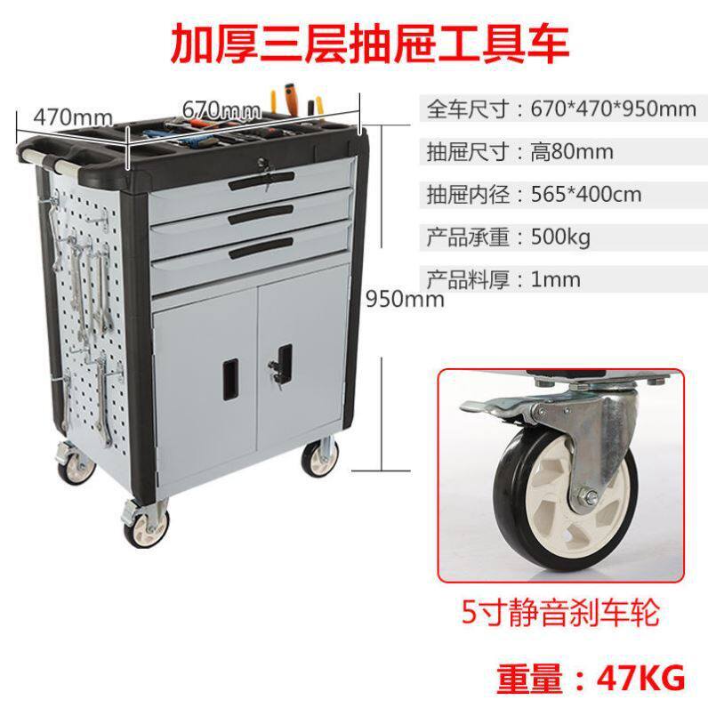 工具车手推车多功能可移动加厚维办公储物柜