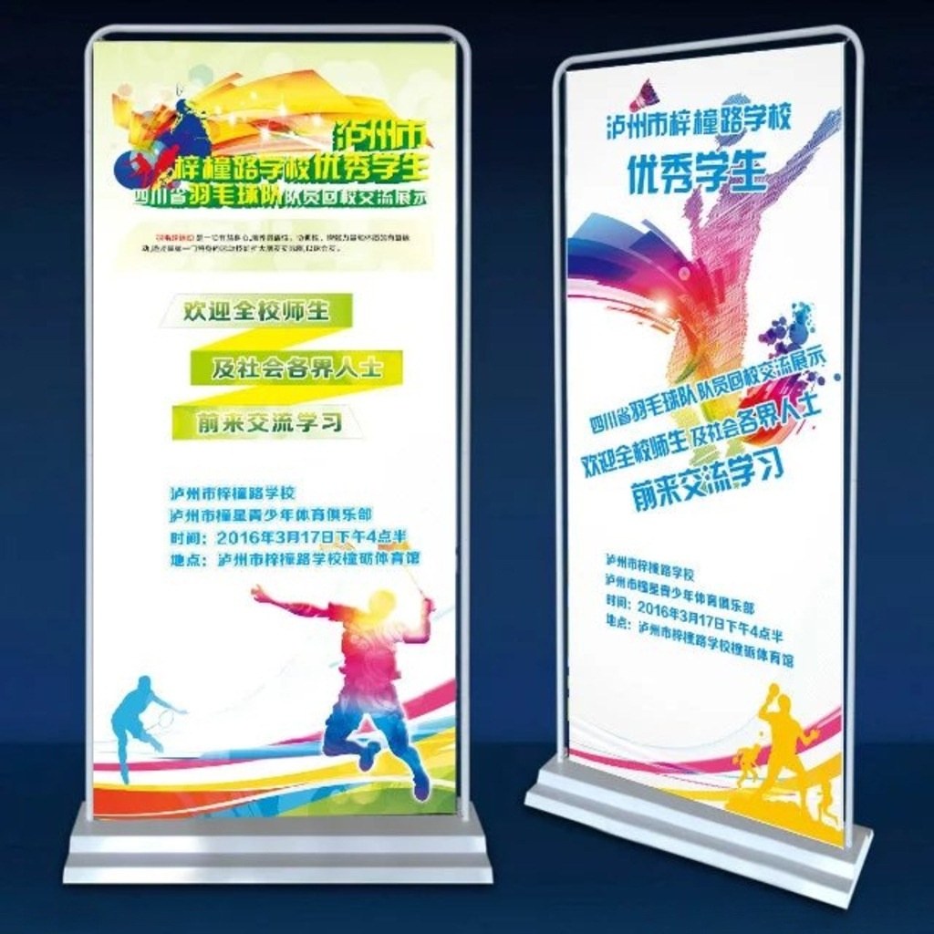 门型展架80x180铁质注水立式落地式展示架易拉宝广告架海报架