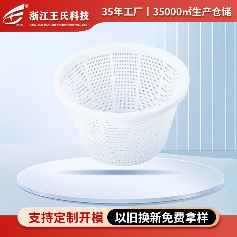 塑料箩筐 泥螺筐大圆箩西瓜箩圆形提手塑料采茶叶箩筐香蕉菠萝胶,包装,塑料周转箱,淘宝优惠券,粉丝福利购,淘宝优惠卷