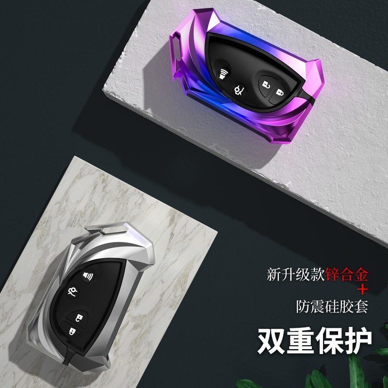 适用雷克萨斯es200钥匙套rx300扣es300h女nx200男ux260h车rx270壳