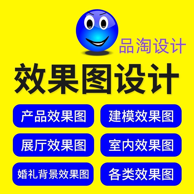 3效果图产建模服装手机壳效果图电商模型主图详情页