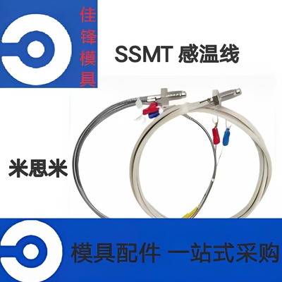 米思米热电偶MSNDSMSNDMSSMT