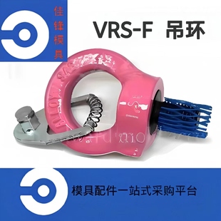 德国RUDD路路德固定螺栓VWBG M24 M20 模具旋转吊环VVRS