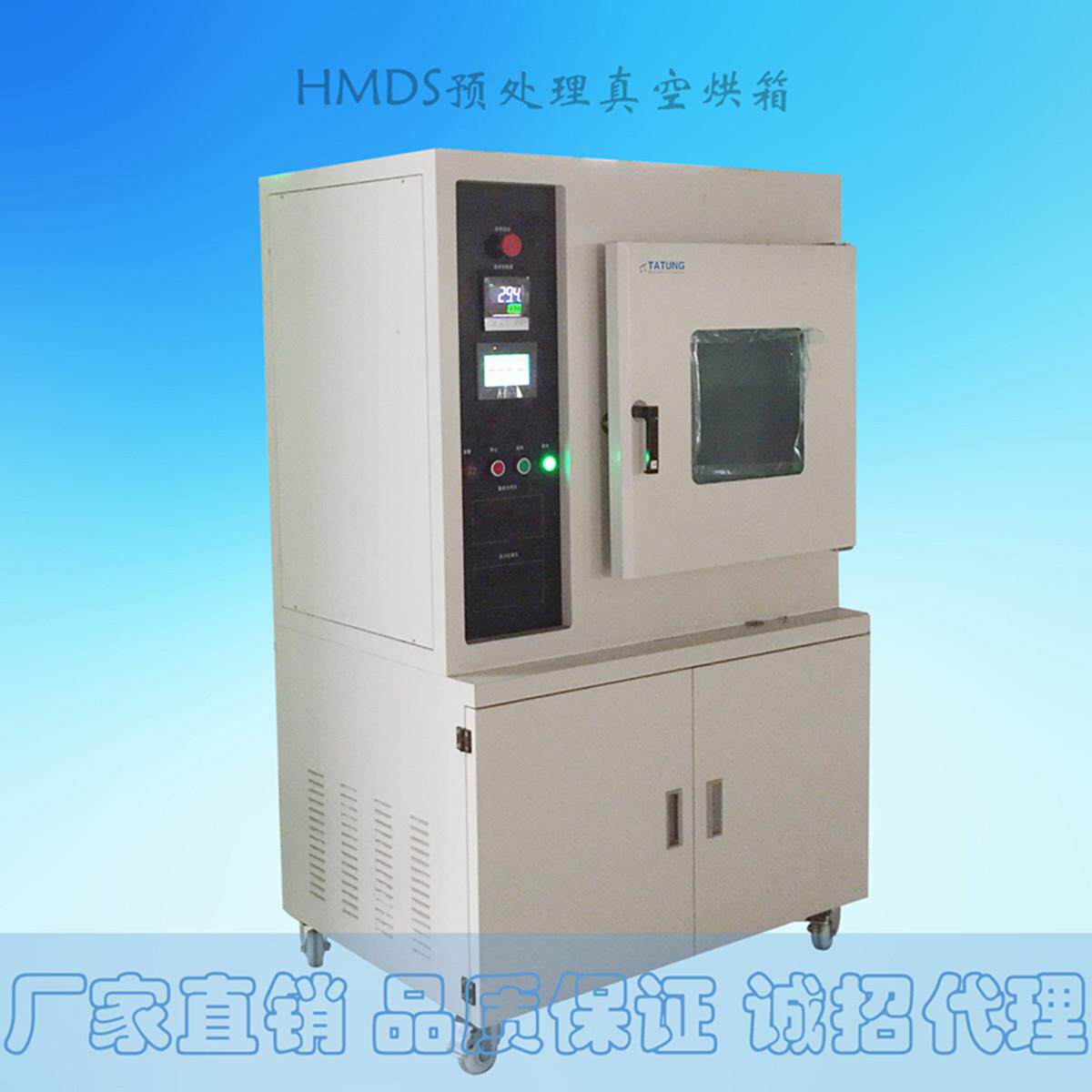 HMDS真空烘箱电脑式PLC全自动控制涂胶工业烤箱干燥箱