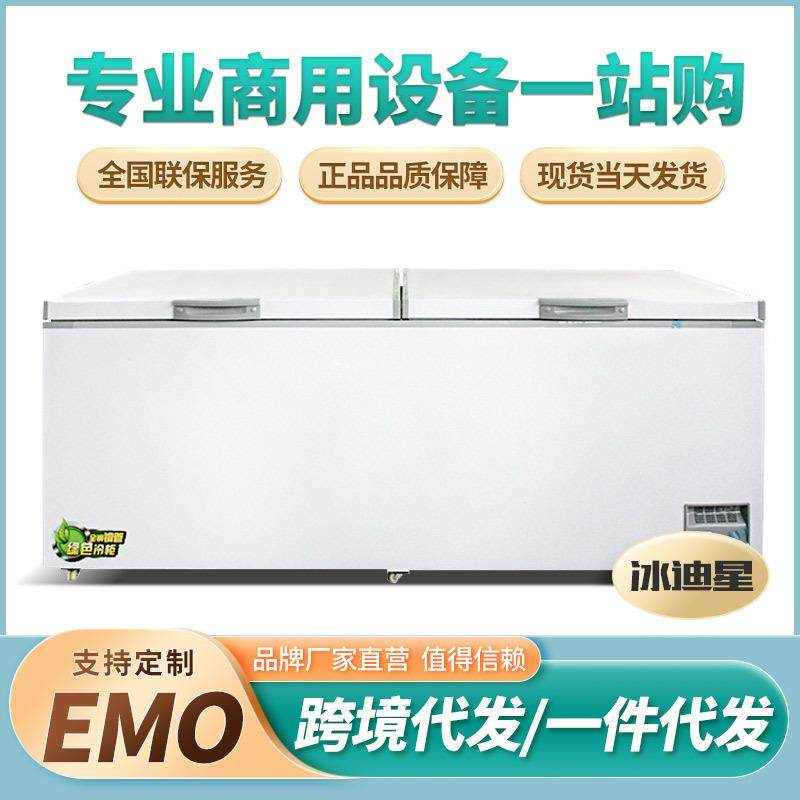 卧式冰柜商用大容量冰箱家用冷藏冷冻保鲜双温冷柜展示冰柜,大家电,冷柜/便携冷热箱配件,淘宝优惠券,粉丝福利购,淘宝优惠卷