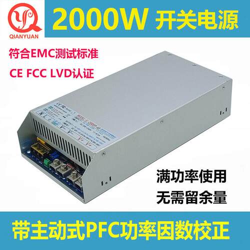 主动式PFC电源2000W恒压恒流24V2000W36V2000W48V2000W60V2000W
