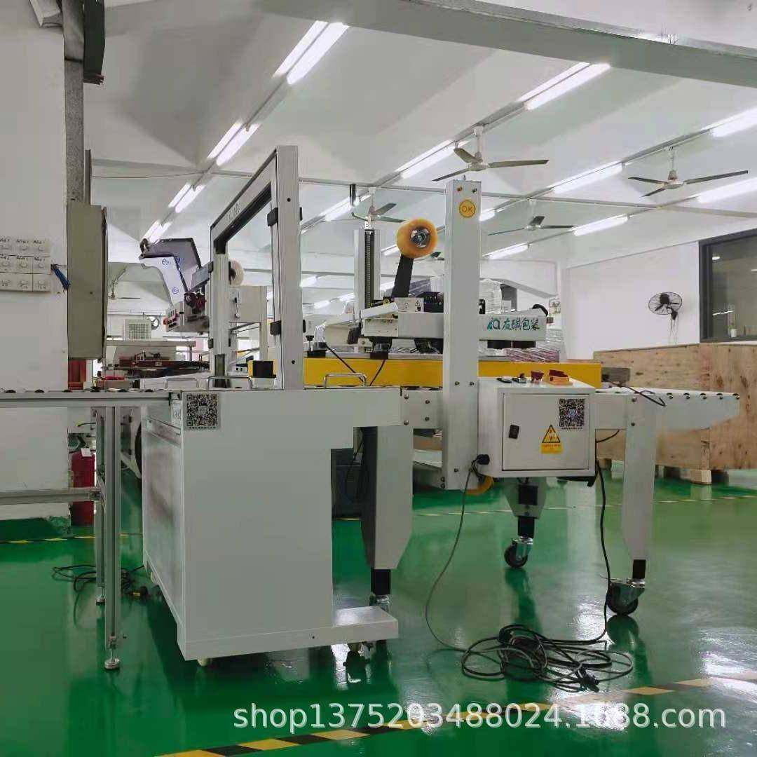 封箱打包机50Ａ半自动封箱机,洋酒红酒封箱机,东莞封箱机,搬运/仓储/物流设备,其他起重搬运设备,淘宝优惠券,粉丝福利购,淘宝优惠卷