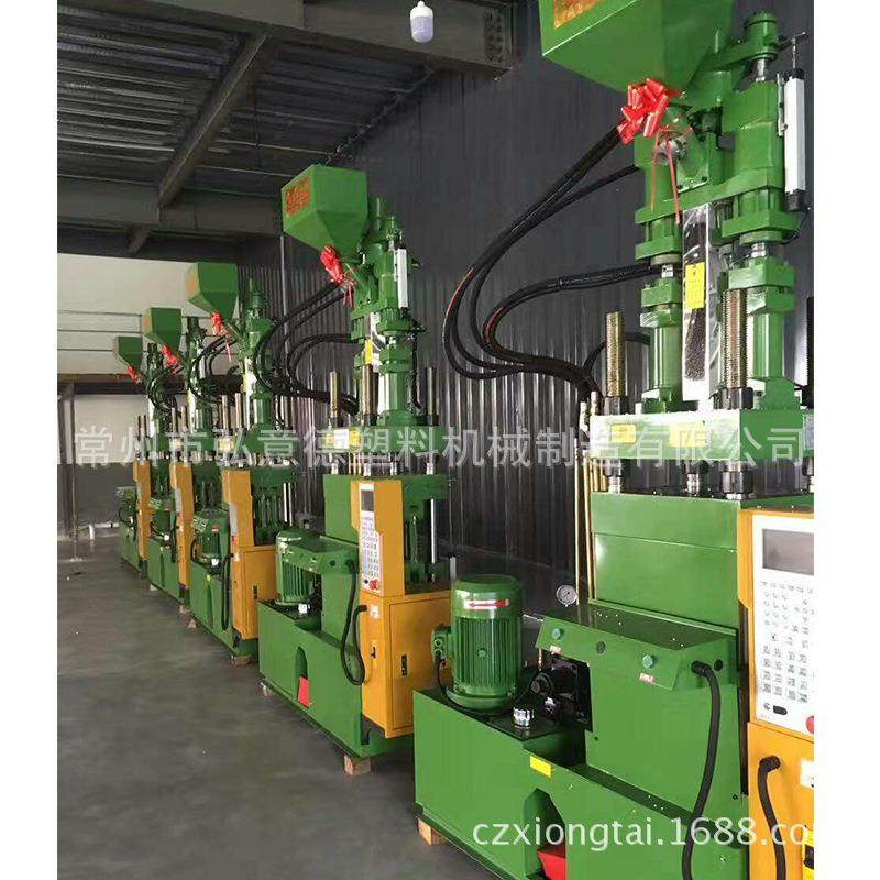 厂家立式电脑吊粒注塑机吊粒注塑自动机械服装吊粒自动机,五金/工具,注塑机,淘宝优惠券,粉丝福利购,淘宝优惠卷