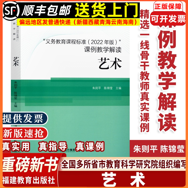 真实课例完整教学设计新教学理念