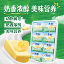 8粒家用 伊利黃油小粒黃油動(dòng)物黃油煎烤牛排烘焙黃油年糕蛋糕7g