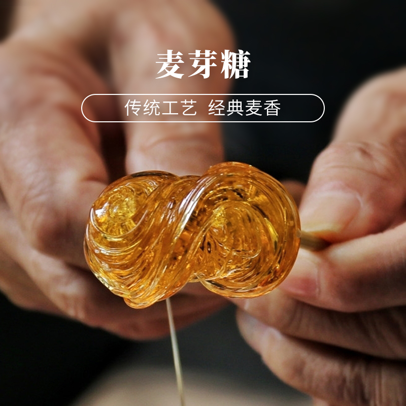 金典麦芽糖两倍麦芽发酵
