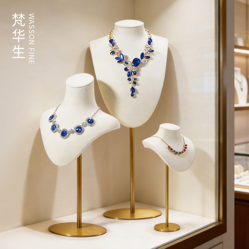 梵华生脖子橱窗店铺陈列展示架