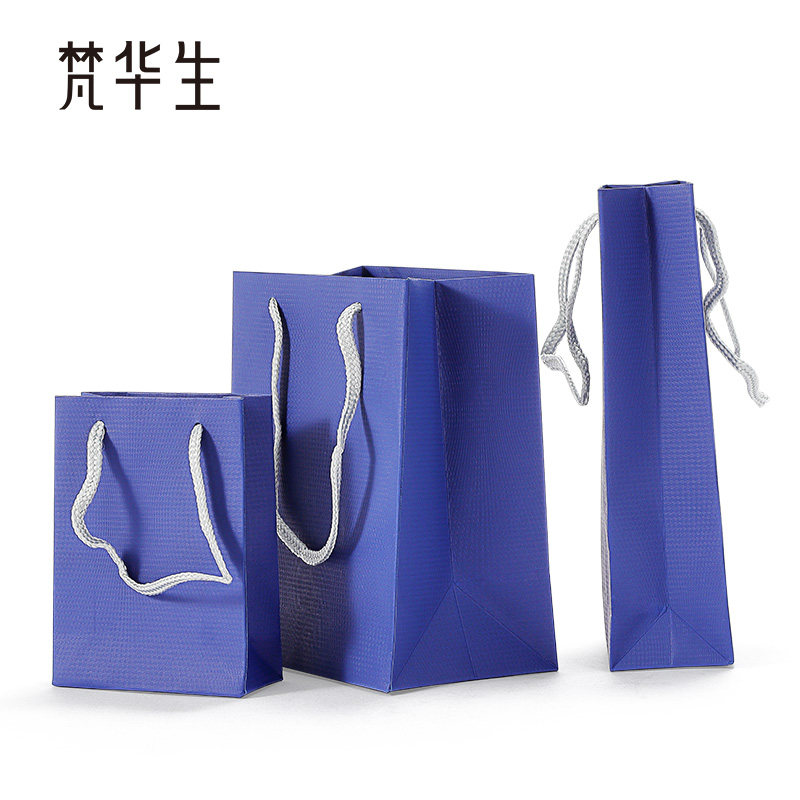 梵华生蓝色首饰包装袋珠宝盒纸袋礼品袋折叠手提收纳袋子定制logo
