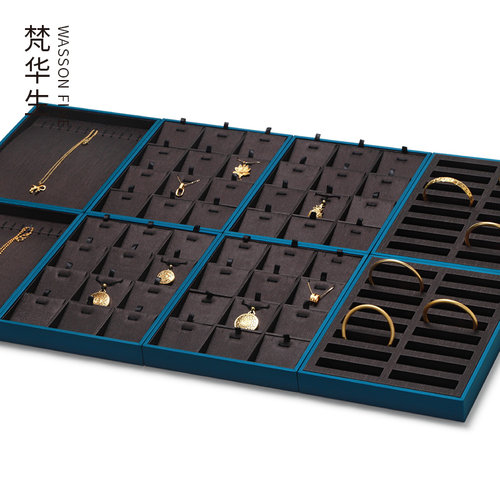 梵华生高档首饰珠宝展示托盘