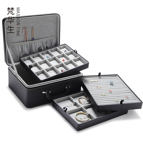 高档珠宝首饰收纳手提箱