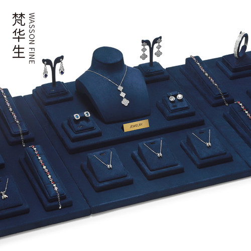 梵华生高档珠宝展示道具套装