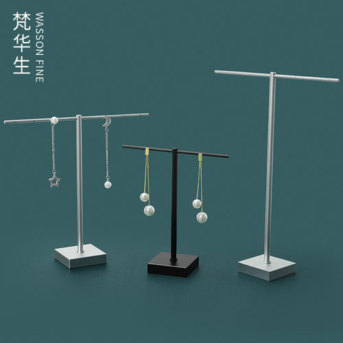 梵华生耳环耳钉展示架