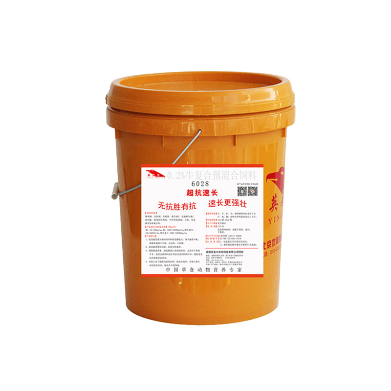 英美尔育肥牛羊兔饲料增重催肥促生长添加剂改善肠道预防腹泻拉u.