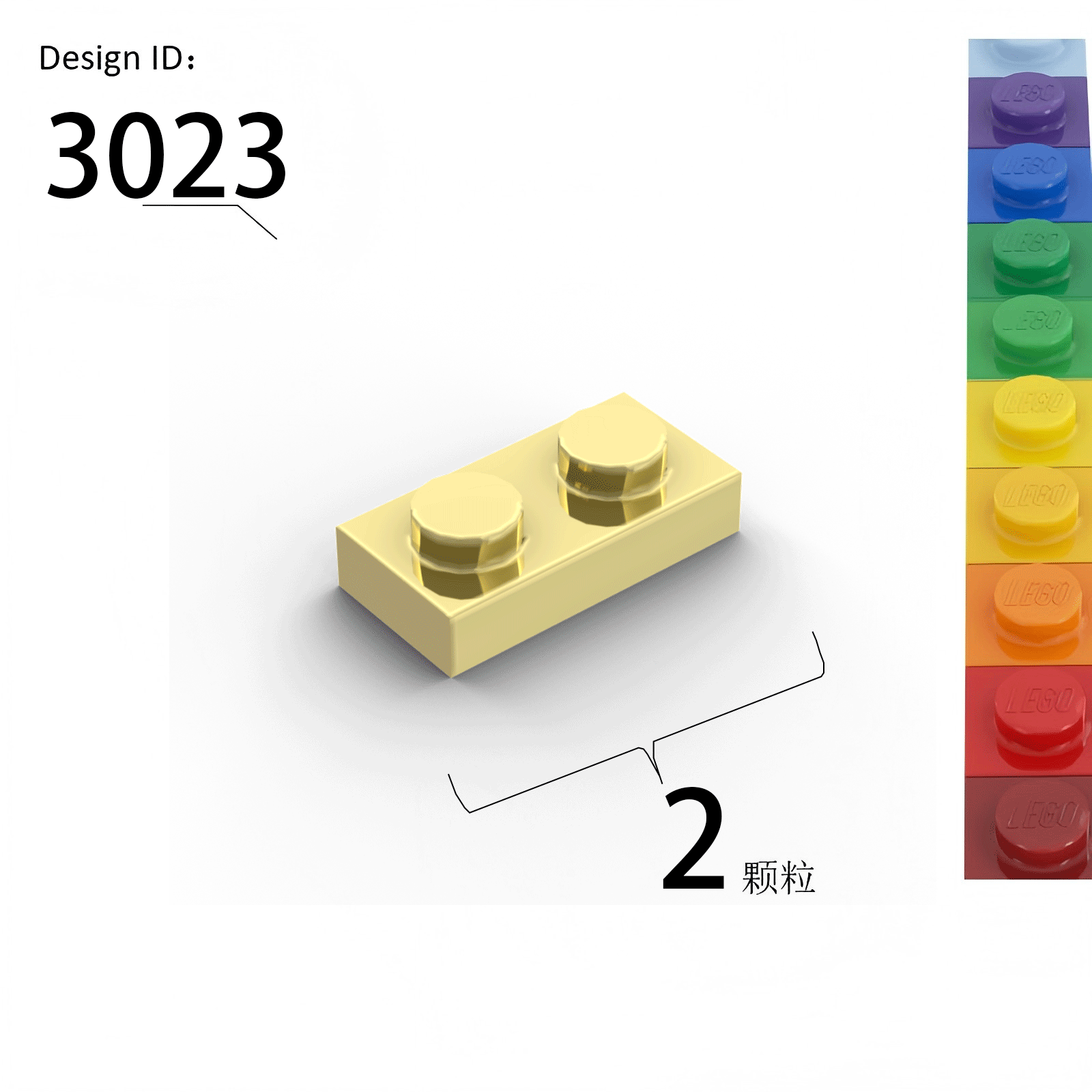 兼容le高小颗粒3023零散补件1x2基础板拼装积木玩具moc建筑积木di