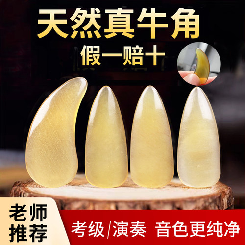 万人选择牛角老师推荐