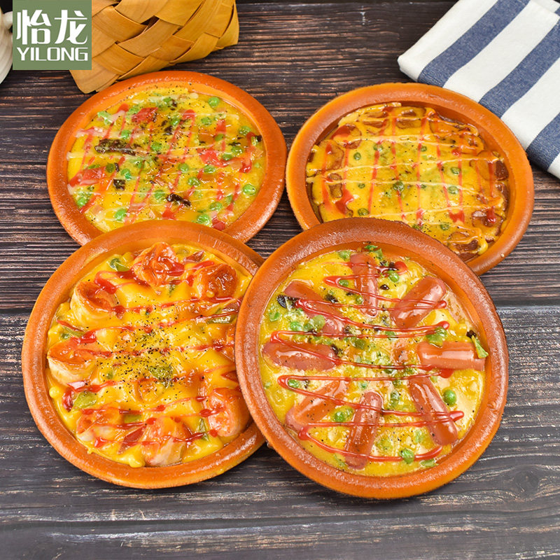 披萨饼pizza西餐幼儿食物模型