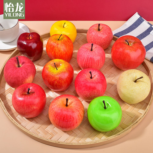 仿真红苹果模型塑料假水果青苹果蛇果道具摆件摆设家居装饰品摆件