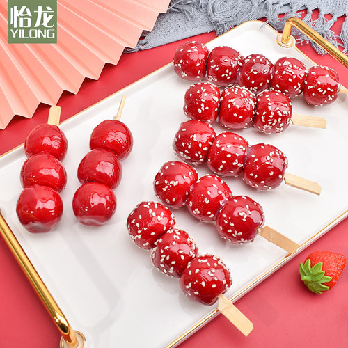 仿真网红糖葫芦模型道具橱窗展示