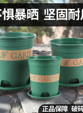 三代加仑盆兰花盆树脂塑料花盆大号创意个性绿植花卉月季简约控根