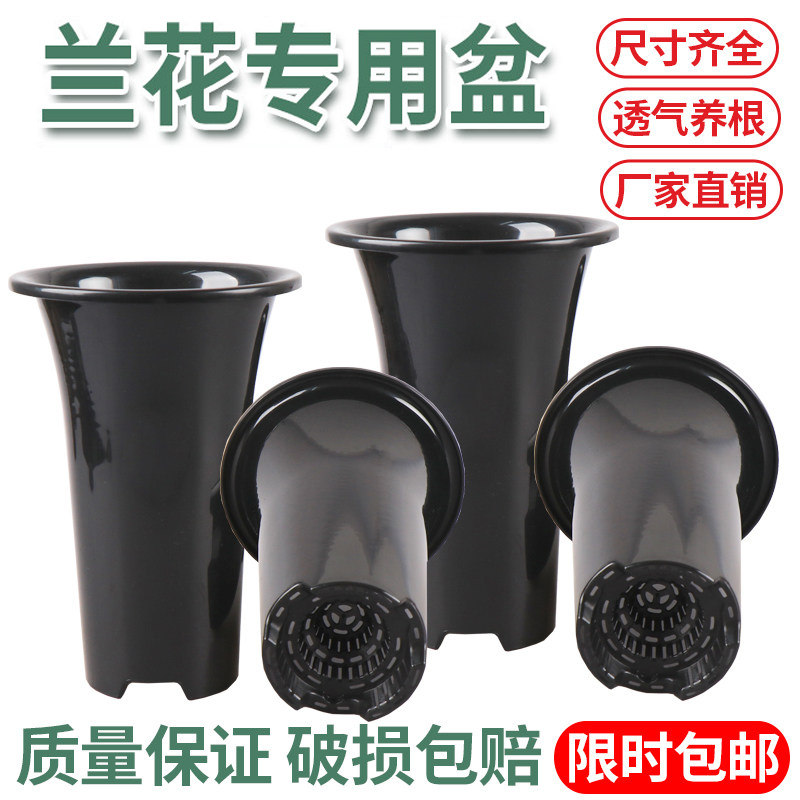 塔型花盆园艺兰花盆简约图片