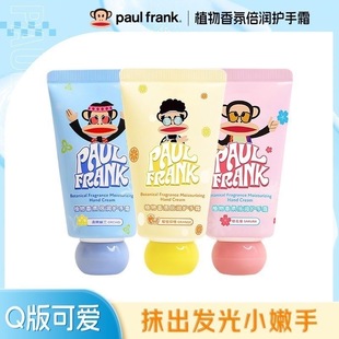 大嘴猴滋润护手霜35g干裂油腻香氛孕妇保湿 补水干燥粗糙持久水润